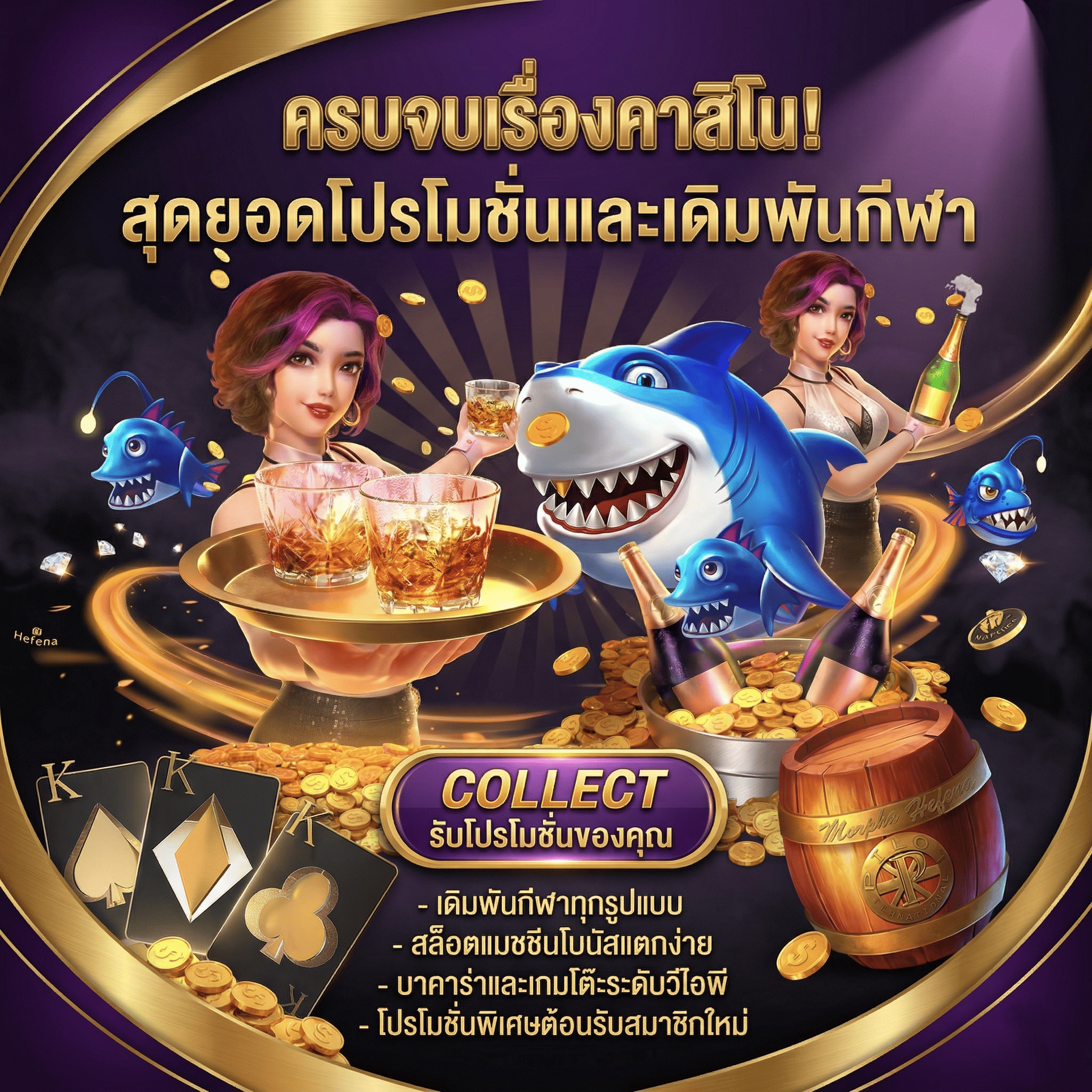 หน้าจออินเทอร์เฟซ zzz168 ที่ใช้งานง่าย