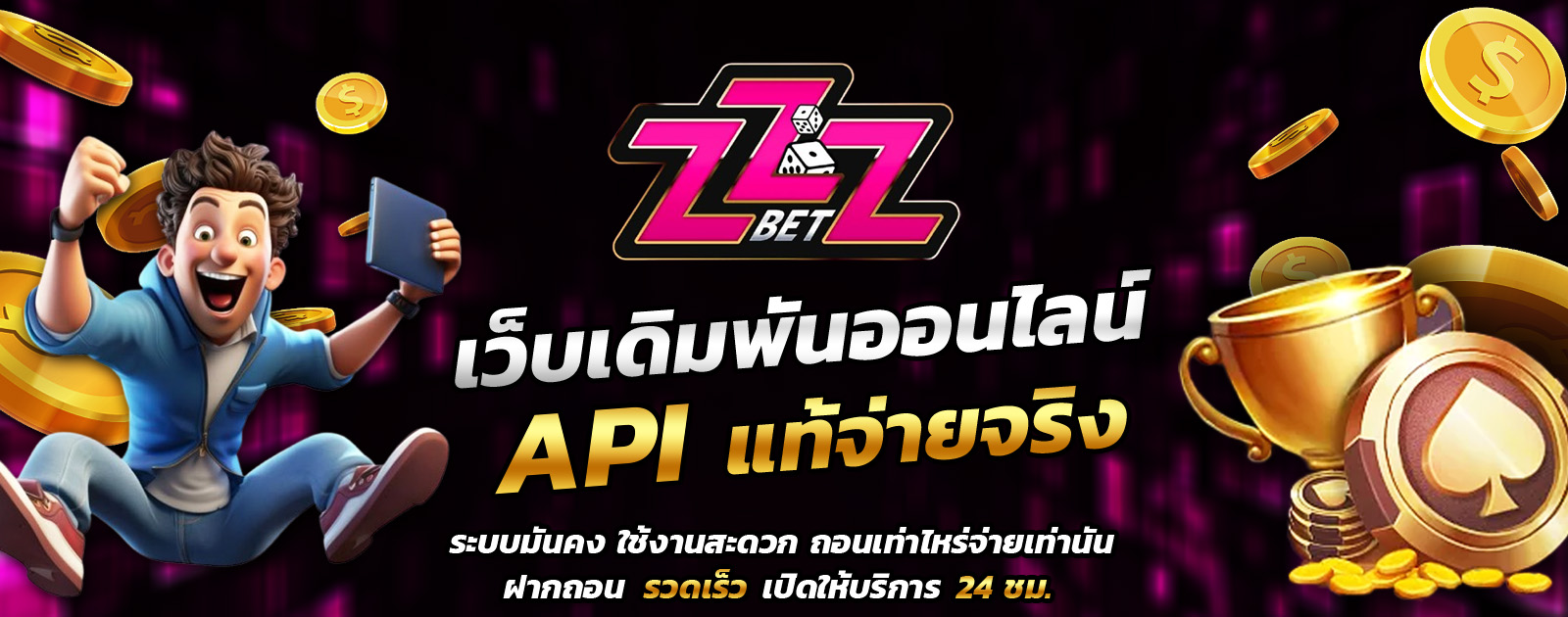 ปกช้อน 1 1bs